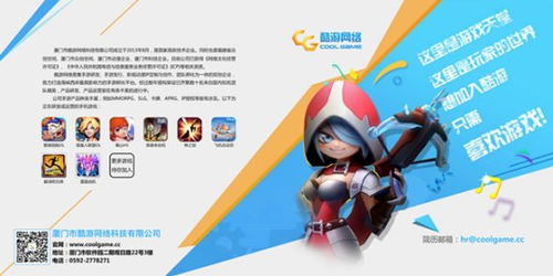 酷游網(wǎng)游交易 專(zhuān)注精品游戲開(kāi)發(fā)的快速成長(zhǎng)之路