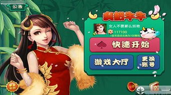 精致界面與盈利模式 北京電玩城精品街機(jī)游戲開(kāi)發(fā)公司的成功之道