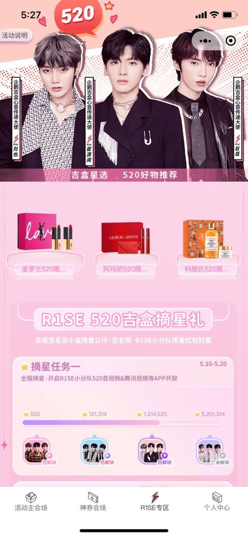 企鵝吉盒IP養(yǎng)成游戲即將于6月開(kāi)啟內(nèi)測(cè)，全新互動(dòng)體驗(yàn)蓄勢(shì)待發(fā)