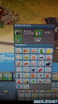 工業(yè)帝國(guó)攻略秘籍 廠房生產(chǎn)效率、產(chǎn)品訂單與城市發(fā)展全解析