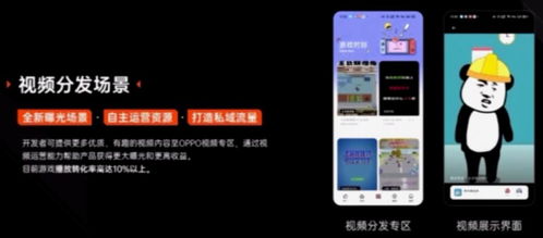 OPPO徐麗君 小游戲月活躍用戶(hù)突破7000萬(wàn)，螢火蟲(chóng)計(jì)劃助力精品游戲開(kāi)發(fā)