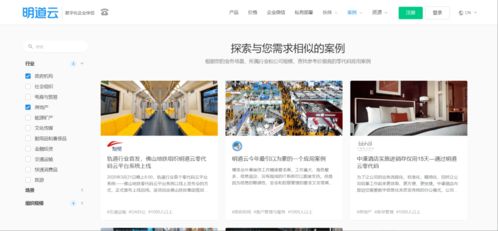 SaaS公司市場(chǎng)部運(yùn)用明道云高效同步網(wǎng)頁(yè)前后端數(shù)據(jù) 助力赤壁企業(yè)網(wǎng)站建設(shè)