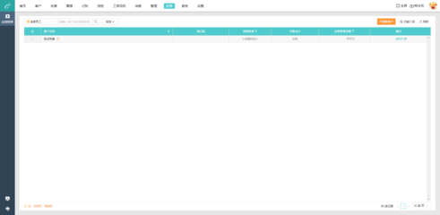 工程管理中應(yīng)用軟件實(shí)現(xiàn)資金節(jié)約的策略與方法