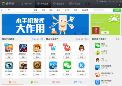 手機下載軟件設為系統預裝后，能否進行格式化操作？