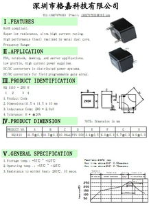 插件一體成型大電流全磁屏蔽功率電感器 特性、應(yīng)用與采購指南